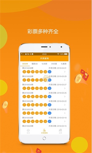 王中王平特一肖特平碼，深度解析與SEO優(yōu)化策略，王中王平特一肖特平碼深度解析與SEO優(yōu)化策略指南