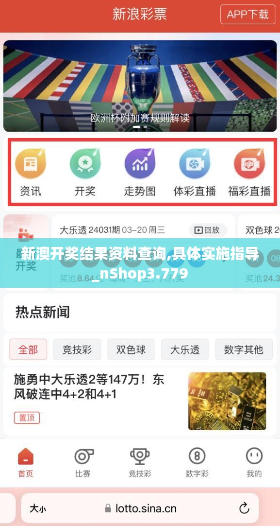 新澳好彩免費(fèi)資料查詢，一站式指南與實(shí)用技巧，新澳好彩免費(fèi)資料查詢，一站式指南與技巧分享