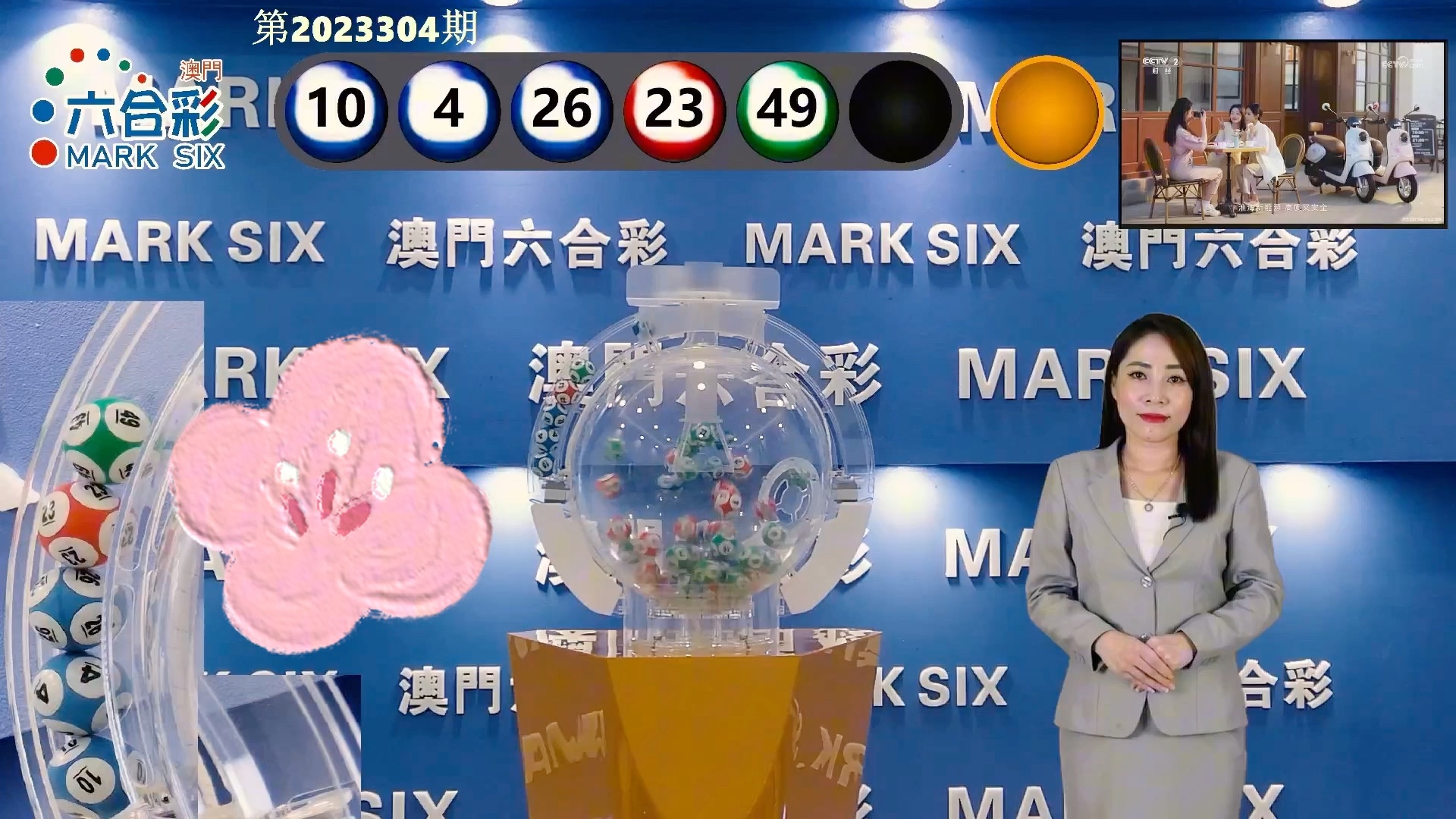 新澳門最快開獎結(jié)果開獎網(wǎng)站查詢，全面解析與實用指南，澳門最新開獎結(jié)果查詢網(wǎng)站，全面解析與實用指南