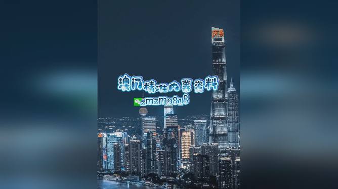 新澳2025今晚開獎資料詳解與預(yù)測分析，新澳2025今晚開獎資料詳解及趨勢預(yù)測