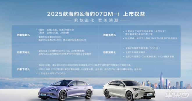 探索未來，2025新澳門正版免費資本車，探索未來，2025新澳門正版免費資本車展望