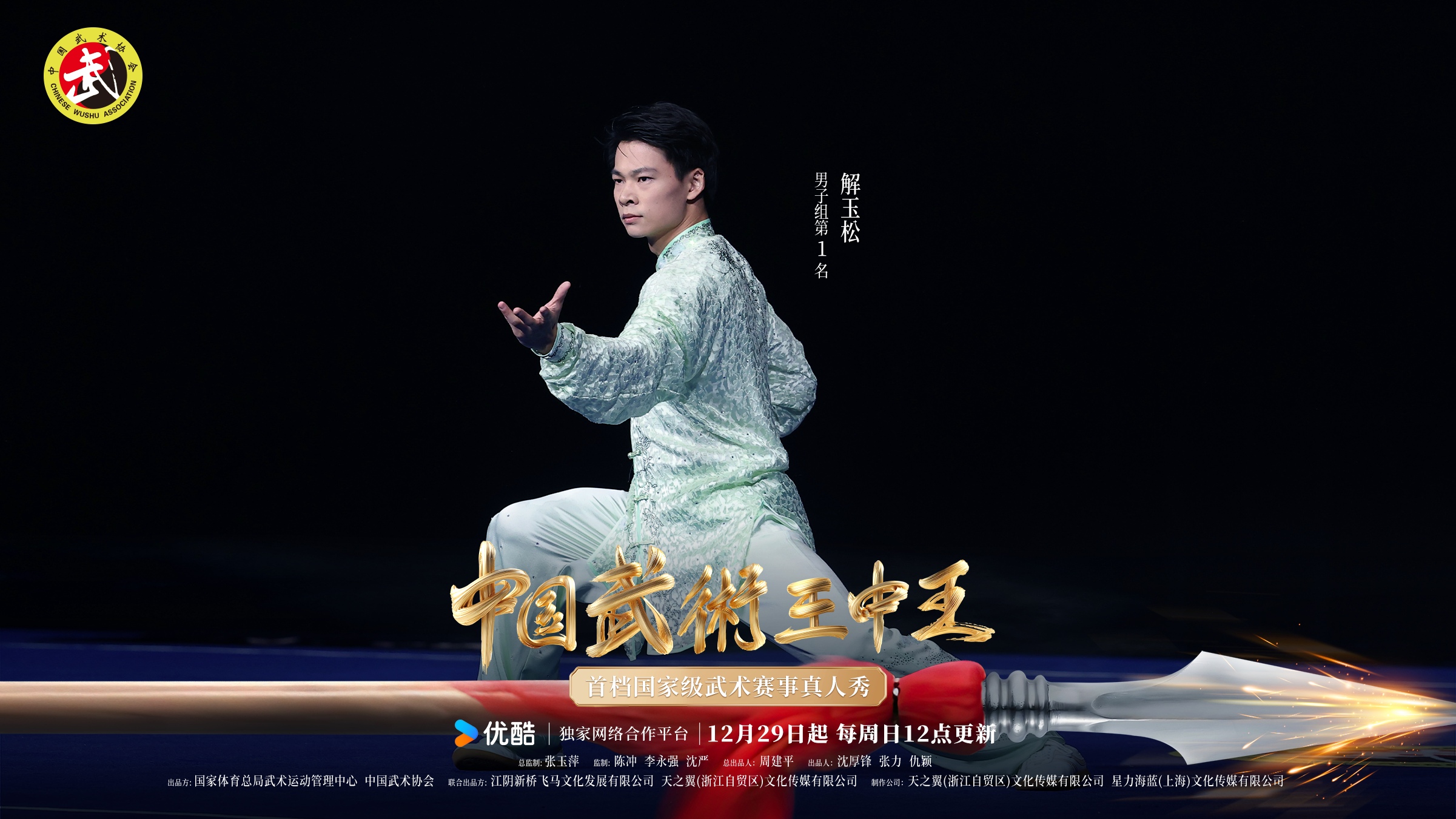 一肖王中王鐵算，揭秘生肖運勢與人生軌跡的奧秘，揭秘生肖運勢與人生軌跡的奧秘，一肖王中王鐵算解析