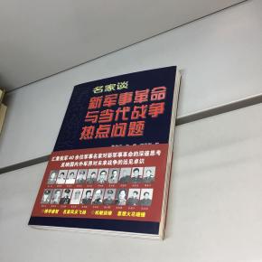 當(dāng)前軍事熱點(diǎn)問題分析，當(dāng)前軍事熱點(diǎn)問題深度解析