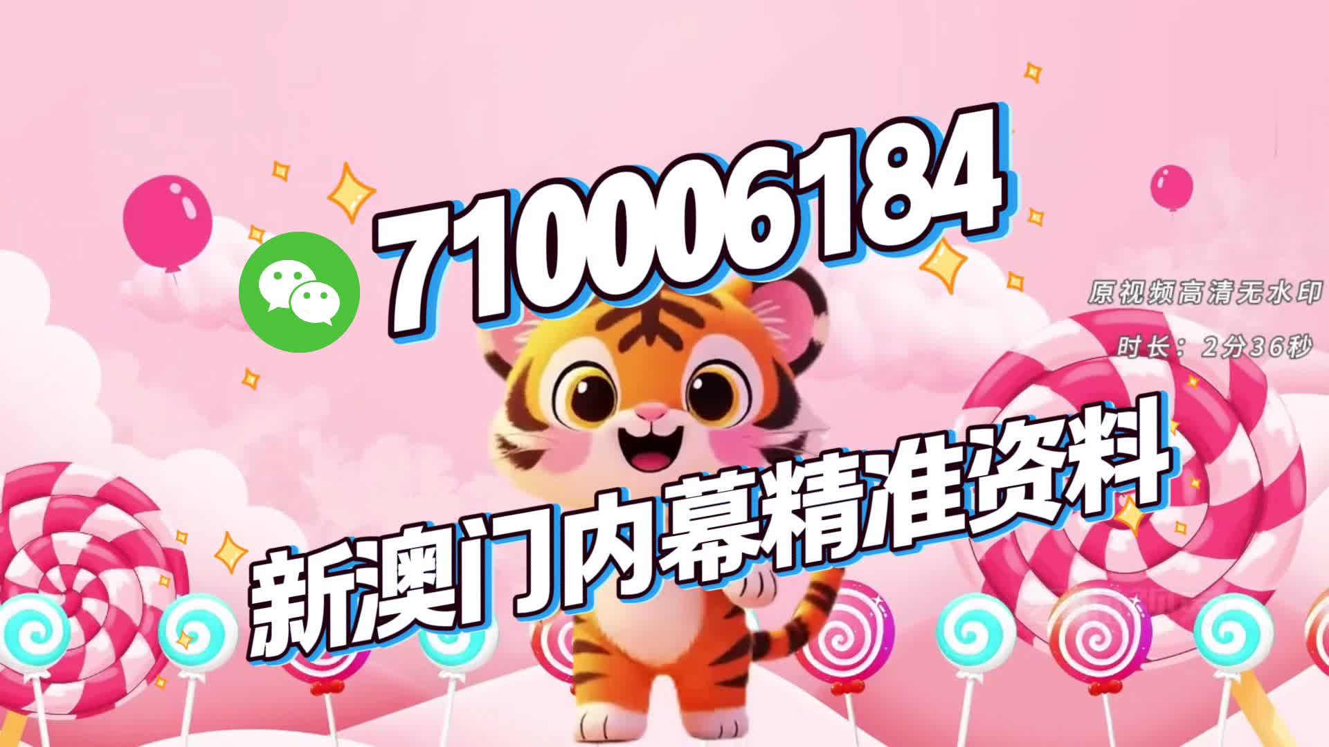 澳門特一肖一碼期期準(zhǔn)免費提供——揭秘準(zhǔn)確預(yù)測之秘，澳門特一肖一碼期期準(zhǔn)揭秘，精準(zhǔn)預(yù)測揭秘免費分享