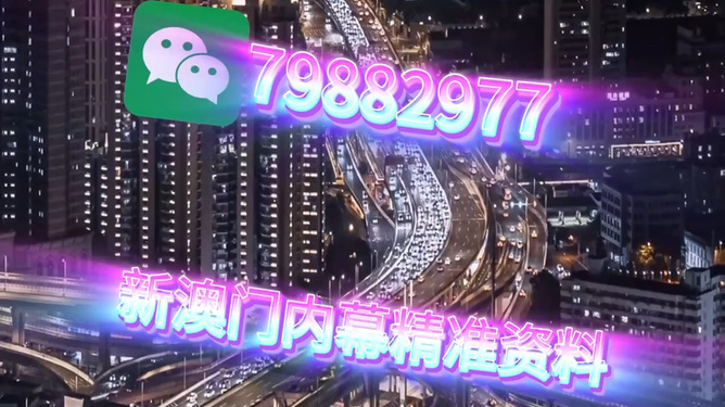 澳門今晚必開一肖，探索生肖運勢預(yù)測的魅力與挑戰(zhàn)，澳門今晚生肖運勢預(yù)測探索，生肖魅力的挑戰(zhàn)與探索