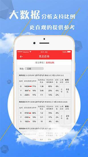 澳門六開彩天天免費資料大全圖片，探索彩票文化的魅力與樂趣，澳門六開彩天天免費資料探索彩票文化的魅力與樂趣