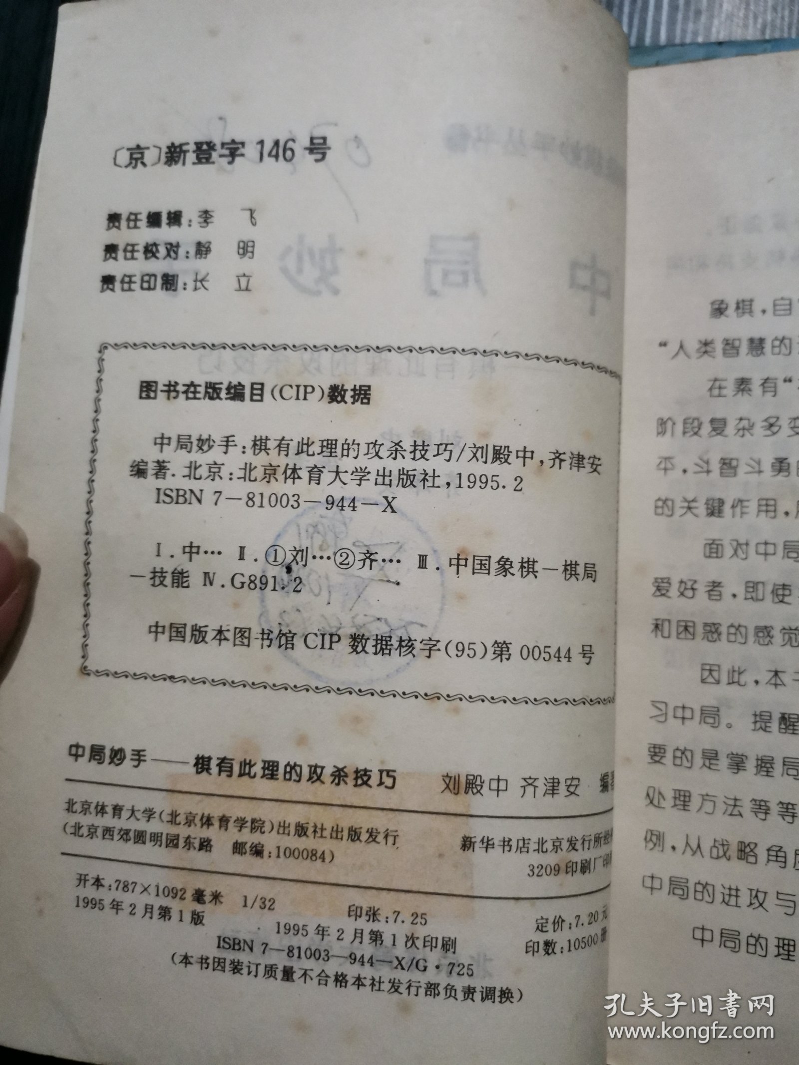 王中王高手資料解析，一肖中的秘密與SEO優(yōu)化策略，王中王高手資料深度解析，一肖奧秘與SEO優(yōu)化攻略