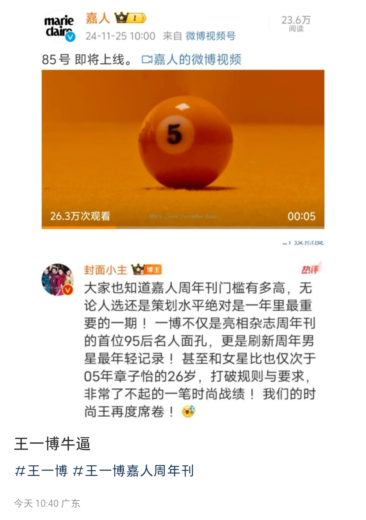 王中王一肖資料中特馬，深度解析與SEO優(yōu)化探討，王中王一肖特馬深度解析與SEO優(yōu)化策略探討