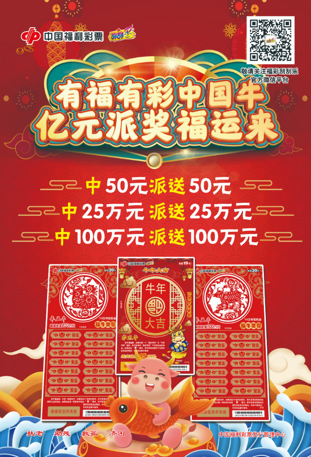 揭秘2018王中王平特一肖，傳奇背后的秘密，揭秘傳奇人物王中王平特一肖背后的秘密（獨(dú)家報(bào)道）