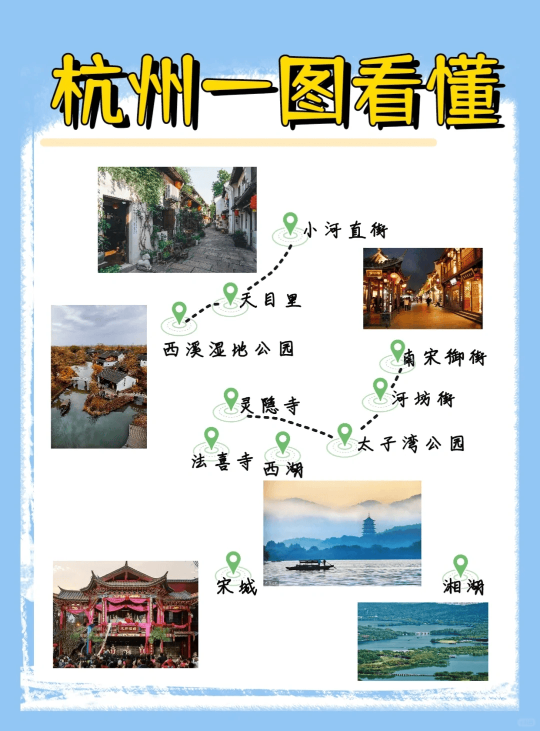 杭州旅行社旅游報(bào)價(jià)一日游，探索杭州之美，盡享一日精彩之旅，杭州一日游旅行社報(bào)價(jià)，探索杭州之美，一日精彩行程盡享