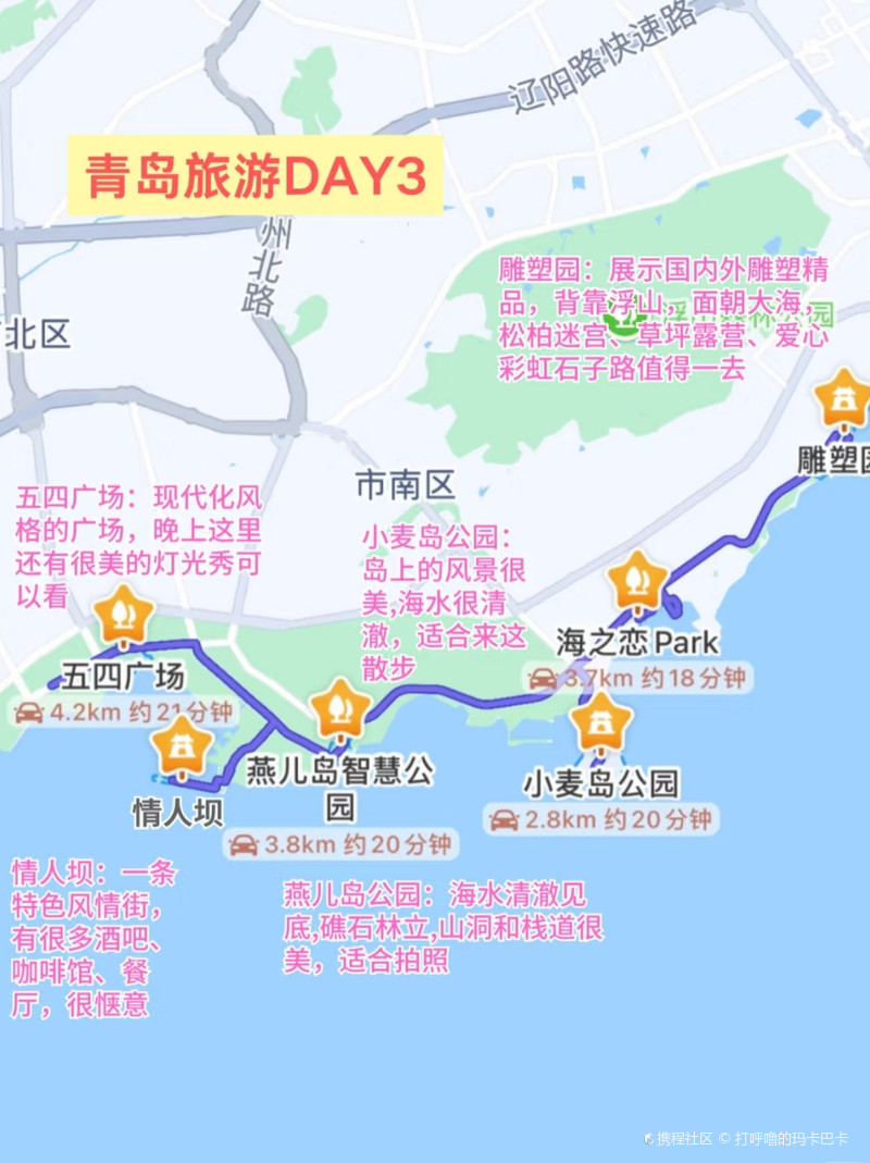 青島旅游攻略，必去景點(diǎn)地圖及詳細(xì)指南，青島旅游攻略大全，必去景點(diǎn)地圖與詳細(xì)指南