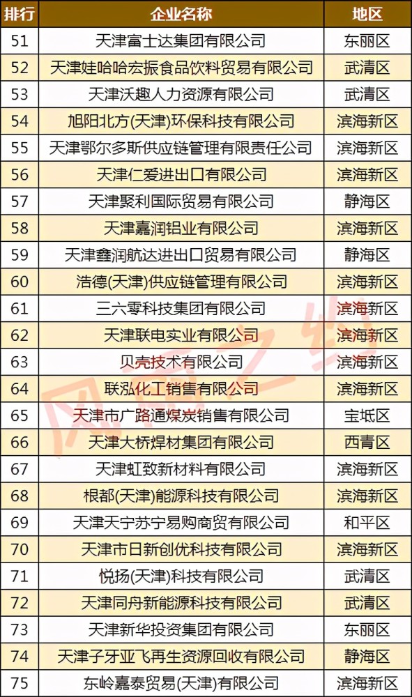 探索2025新門正版免費(fèi)資本，管家婆的獨(dú)特魅力與機(jī)遇，探索2025新門，正版免費(fèi)資本與管家婆的獨(dú)特機(jī)遇