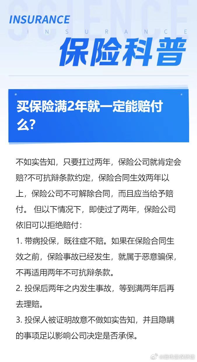 關(guān)于買二肖怎么賠的探討與解析，買二肖賠付解析與探討