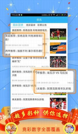 王中王一肖中特論壇，免費(fèi)交流，共享知識(shí)資源，王中王一肖中特論壇，免費(fèi)交流，共享知識(shí)資源的平臺(tái)