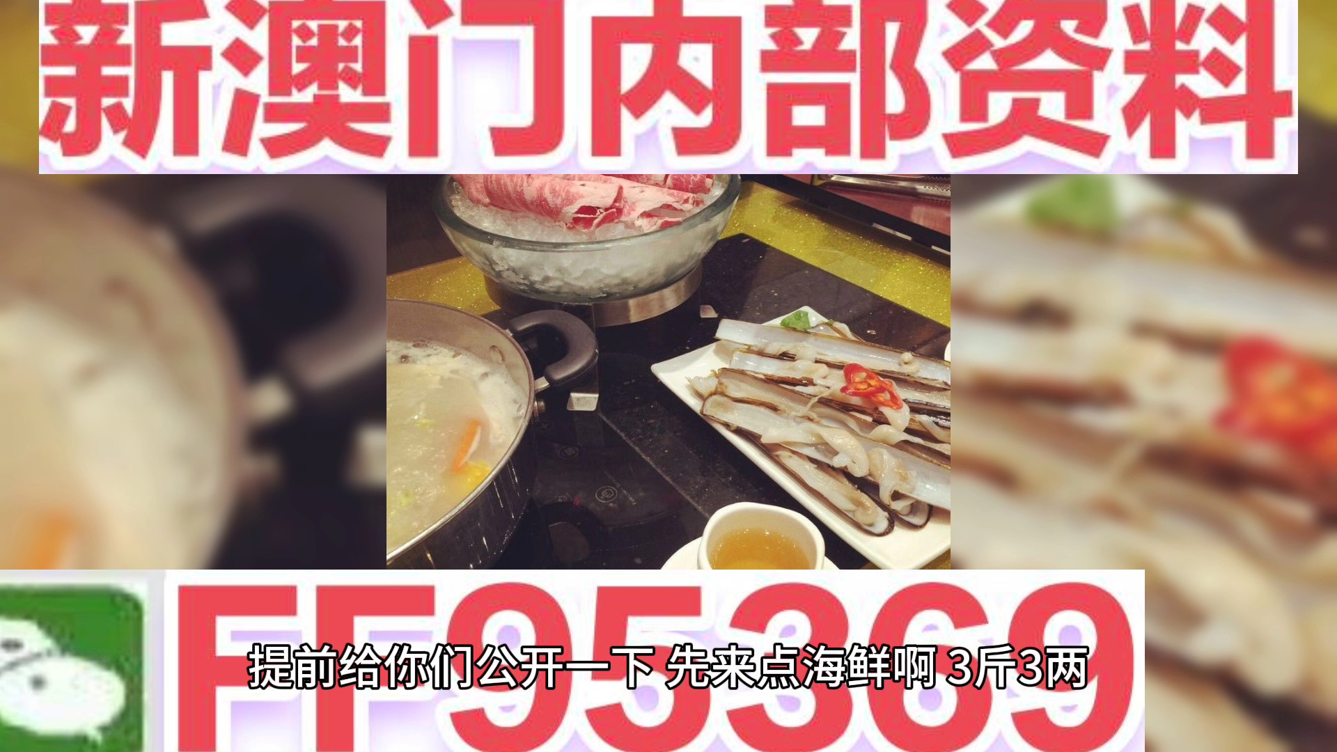 澳門一肖一碼期期準(zhǔn)免費(fèi)資料，揭秘彩票預(yù)測(cè)真相與策略，澳門彩票預(yù)測(cè)揭秘，一肖一碼期期準(zhǔn)免費(fèi)資料與策略探討