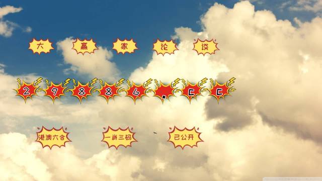 平特一肖論壇王中王老奇人——探索神秘預(yù)測(cè)世界的新篇章，平特一肖論壇神秘預(yù)測(cè)師王中王老奇人，開啟新篇章探索之旅