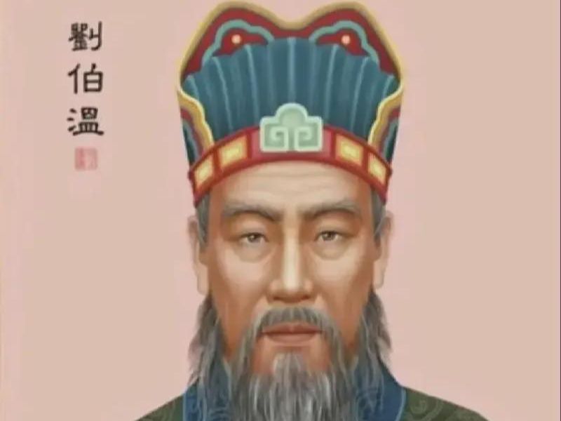 揭秘劉伯溫四肖不像必中一肖的神秘預測，劉伯溫四肖神秘預測揭秘，四肖不像也能命中一肖的秘密