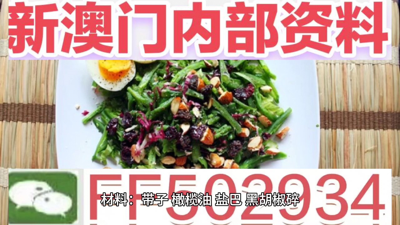 澳門六開彩今晚開獎結(jié)果2023，揭秘彩票背后的秘密，澳門六開彩2023年今晚開獎結(jié)果揭秘，彩票背后的秘密浮出水面