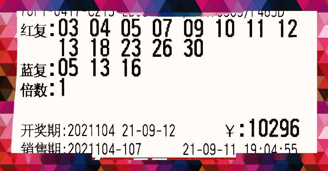 澳門今晚上開獎，探索彩票背后的秘密與策略，澳門彩票開獎背后的秘密與策略探索