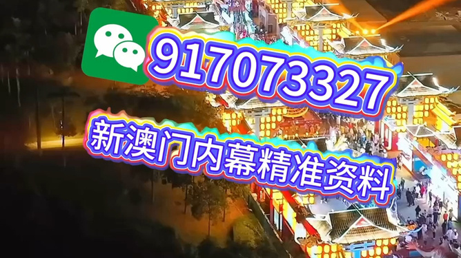 澳門今晚必開一肖一特，揭秘生肖彩票背后的秘密與策略分析，澳門彩票背后的秘密揭秘與生肖彩票策略分析，今晚必開一肖一特！