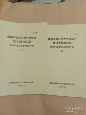 關(guān)于內(nèi)部資料中的內(nèi)部資料三中三準(zhǔn)嗎的探討，關(guān)于內(nèi)部資料三中三準(zhǔn)確性的深度探討
