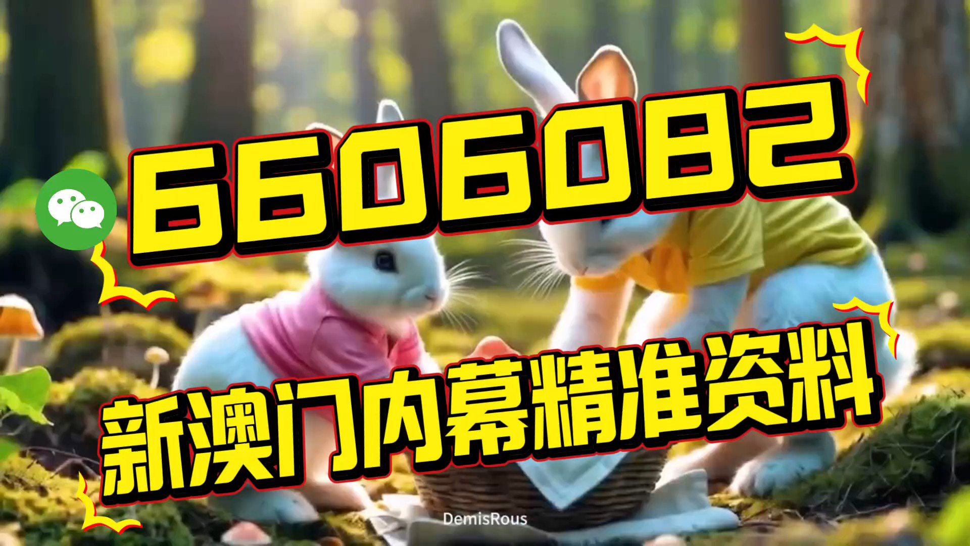 澳門內(nèi)部三肖三碼中特，揭秘彩票背后的秘密與策略，澳門內(nèi)部三肖三碼揭秘，彩票背后的秘密與策略探究