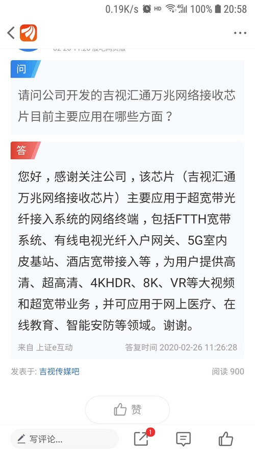 揭秘?cái)?shù)字代碼601929背后的故事，探索其獨(dú)特之處與重要性，數(shù)字代碼601929背后的故事，獨(dú)特性與重要性揭秘