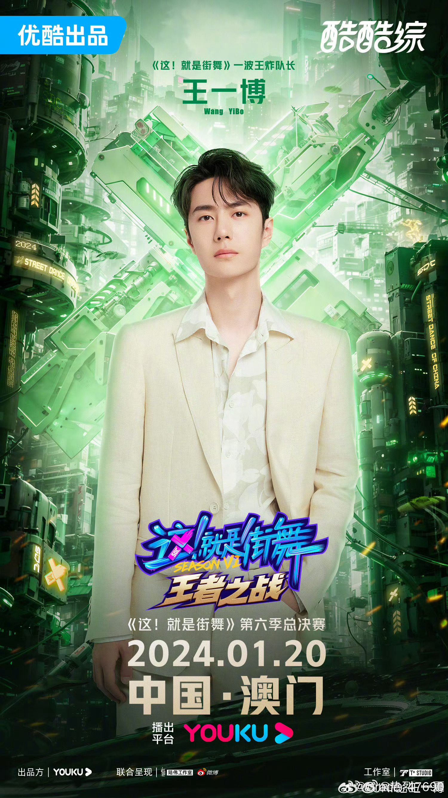 奧門(mén)王中王一肖中特，揭秘背后的秘密與獨(dú)特魅力，揭秘澳門(mén)王中王一肖中特背后的秘密與獨(dú)特魅力