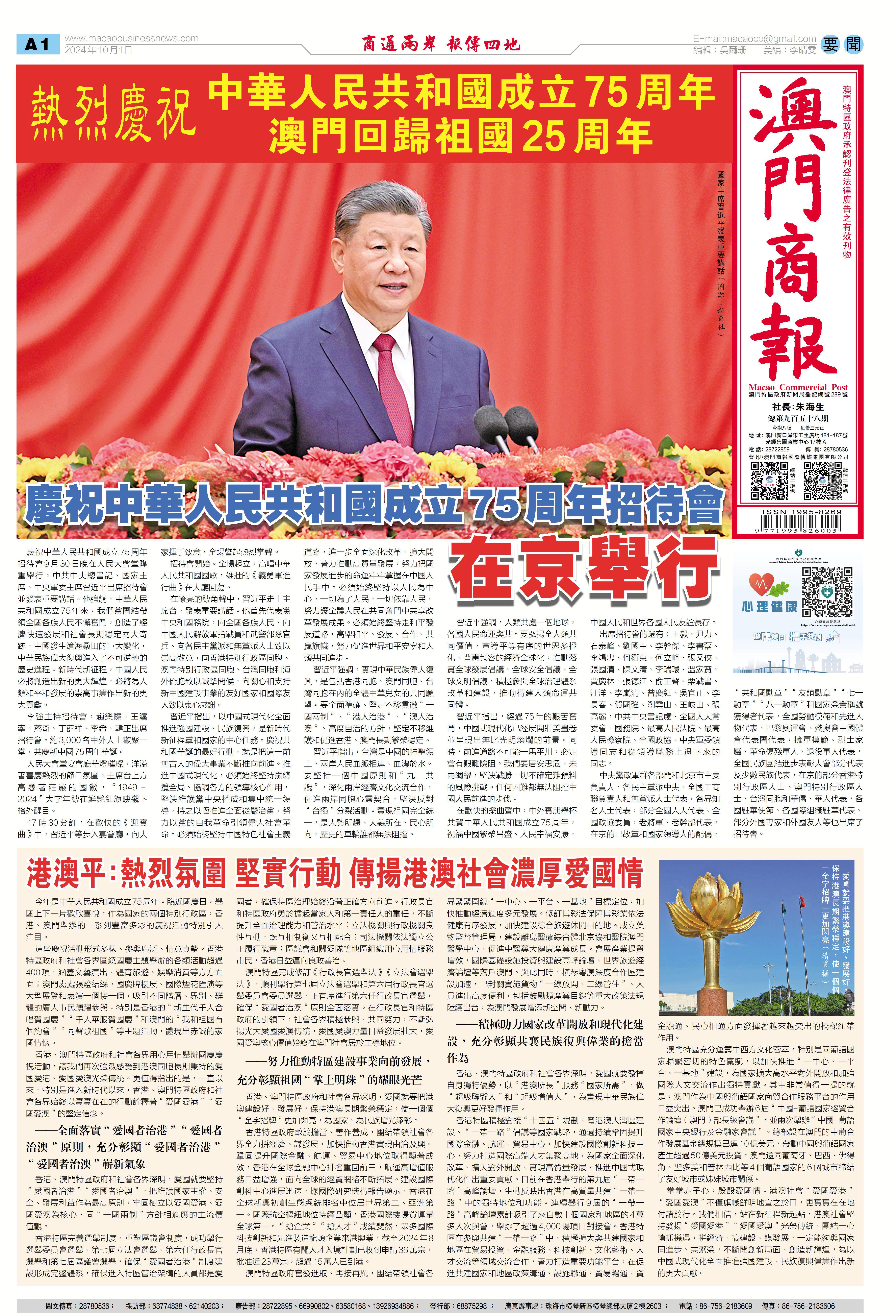 澳門四肖八碼期期準(zhǔn)免費公開——揭秘精準(zhǔn)預(yù)測的秘密，澳門四肖八碼期期精準(zhǔn)預(yù)測揭秘，四肖八碼期期準(zhǔn)免費公開的秘密