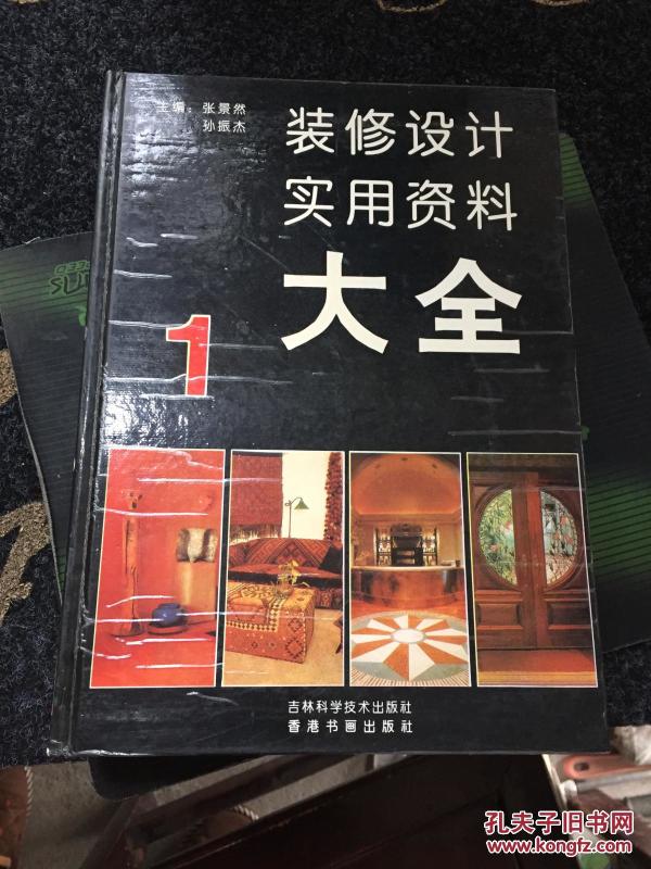 正版資料大全完整版，獲取優(yōu)質(zhì)資源的首選之地，正版資料大全，優(yōu)質(zhì)資源的首選獲取平臺(tái)