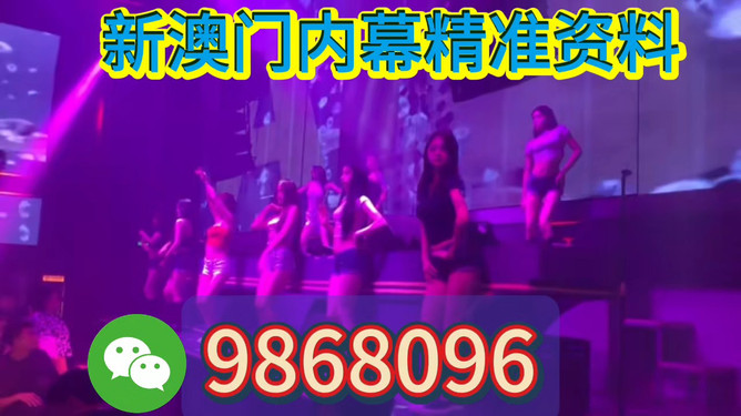 新澳門(mén)今晚開(kāi)特馬，探索澳門(mén)博彩文化背后的秘密，澳門(mén)博彩文化揭秘，探尋特馬背后的秘密