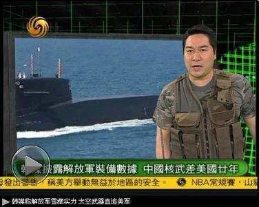 軍情直播間最新一期，深度解析軍情觀察室，軍情直播間最新一期深度觀察，軍情觀察室解析