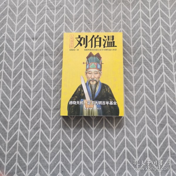 避孕一肖劉伯溫四肖中特，深入了解避孕知識與生肖文化交融，劉伯溫生肖文化與避孕知識交融，深入了解避孕一肖劉伯溫四肖中特