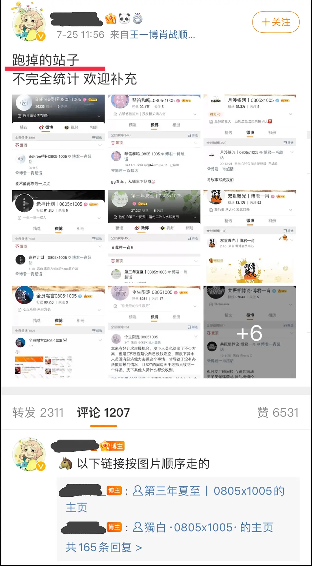 白姐一肖王中王，揭秘背后的傳奇故事與SEO奧秘，揭秘傳奇人物白姐背后的故事與SEO策略之王中王傳奇故事解密