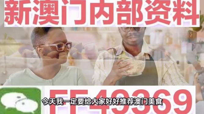 澳門(mén)今晚開(kāi)獎(jiǎng)結(jié)果2025年全面解析與預(yù)測(cè)，澳門(mén)今晚開(kāi)獎(jiǎng)結(jié)果及未來(lái)趨勢(shì)深度解析與預(yù)測(cè)（附詳細(xì)分析）