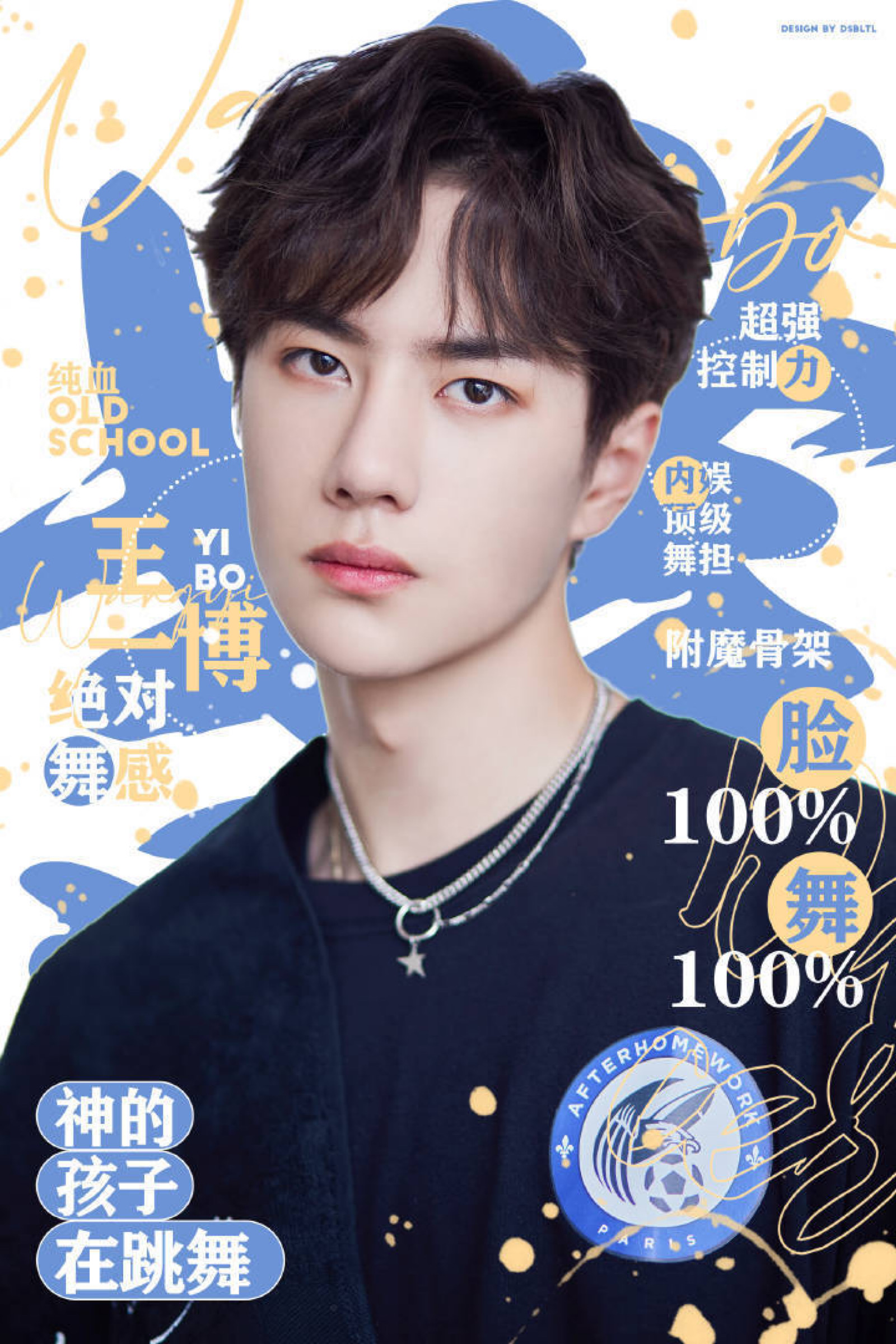 王中王一肖中特綸，探索關(guān)鍵詞背后的故事，王中王一肖中特綸，揭秘關(guān)鍵詞背后的傳奇故事