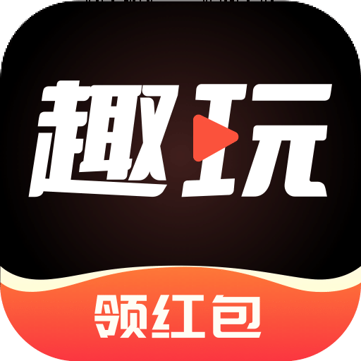 2025年正版資料免費大全視頻，未來的學(xué)習(xí)資源豐富共享，2025年正版資料免費共享，資源豐富的學(xué)習(xí)資源視頻