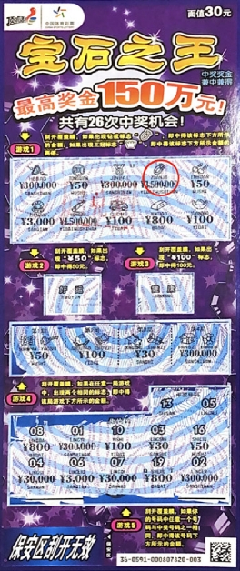 王中王資枓一肖中特圖，深度解析與SEO優(yōu)化策略，王中王資枓一肖中特圖，深度解析與SEO優(yōu)化策略探討