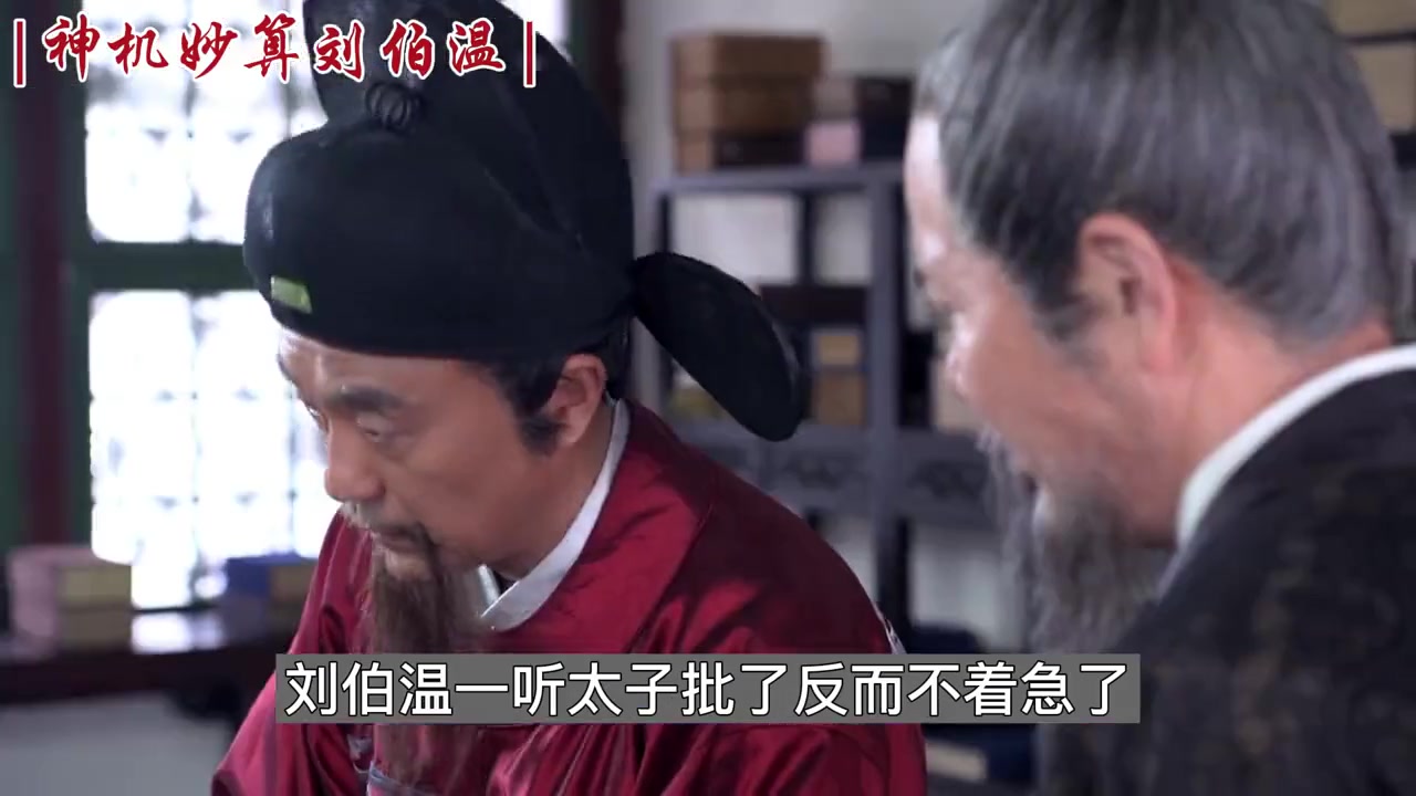 揭秘劉伯溫與神秘數(shù)字肖一碼，探尋背后的故事與秘密，劉伯溫與肖一碼背后的神秘故事與秘密探尋