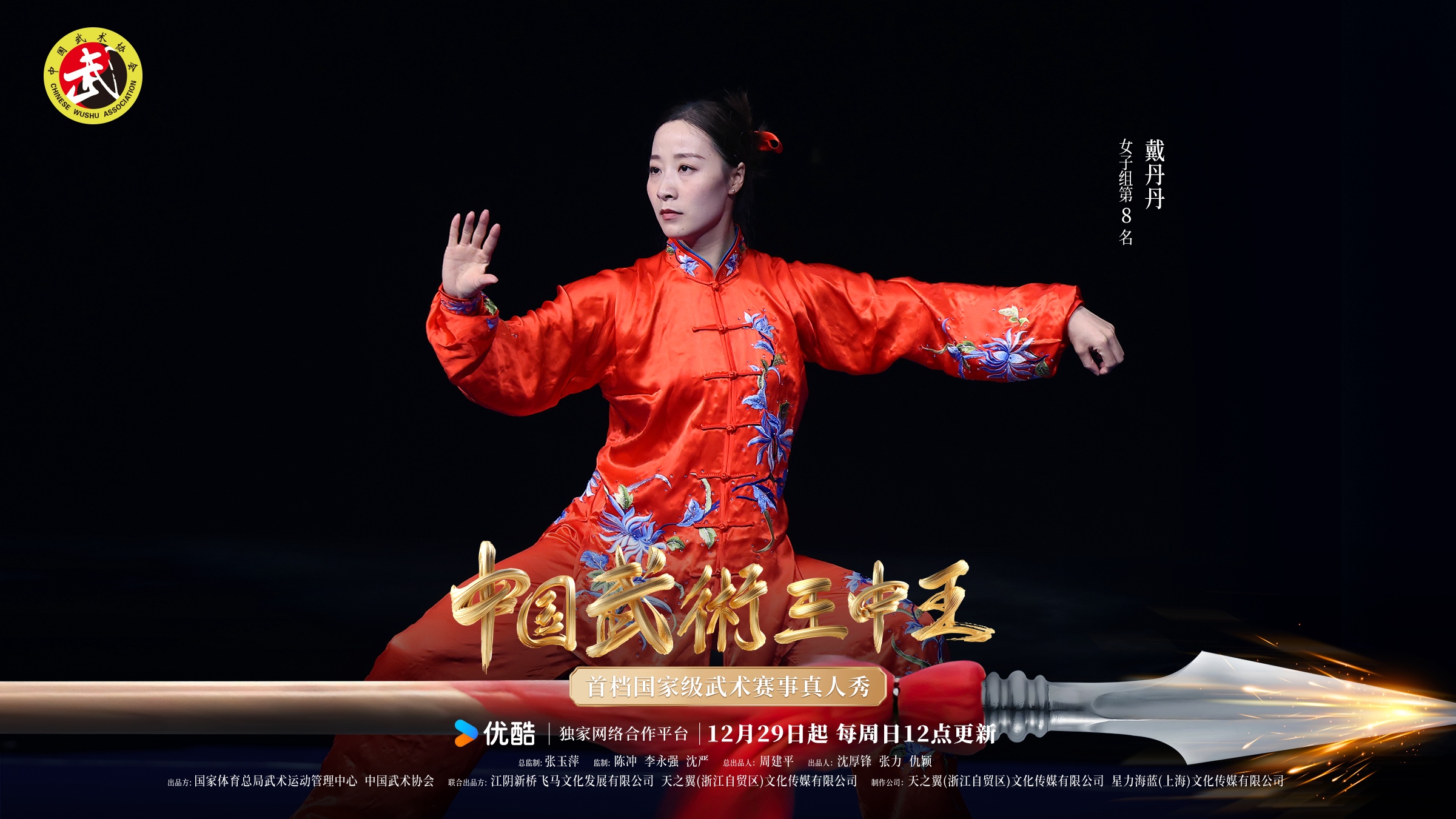 王中王鐵箕盤四不橡一肖，揭秘背后的秘密與策略，揭秘王中王鐵箕盤四不橡一肖背后的秘密與策略探究