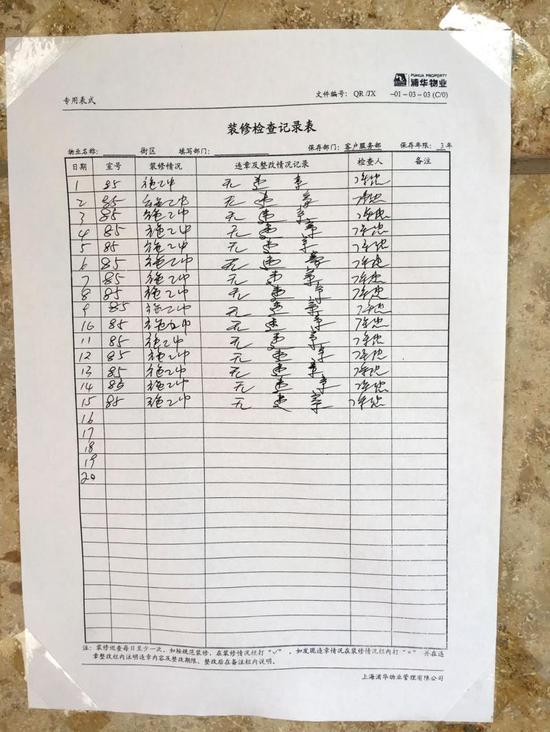 新澳彩開獎結果歷史記錄表格查詢，全面解析與實用指南，新澳彩開獎結果歷史記錄全面解析與查詢指南