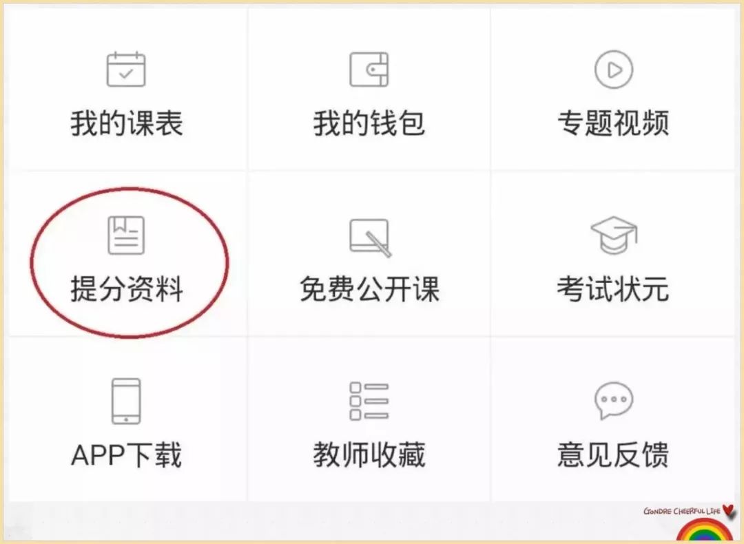 新澳門期期免費資料，探索與揭秘，探索與揭秘，新澳門期期免費資料