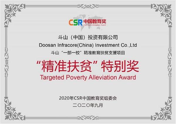 揭秘彩票背后的秘密，精準(zhǔn)四肖預(yù)測(cè)技巧與策略（7777888888精準(zhǔn)四肖），揭秘彩票背后的秘密，精準(zhǔn)四肖預(yù)測(cè)技巧與策略揭秘（獨(dú)家預(yù)測(cè)）