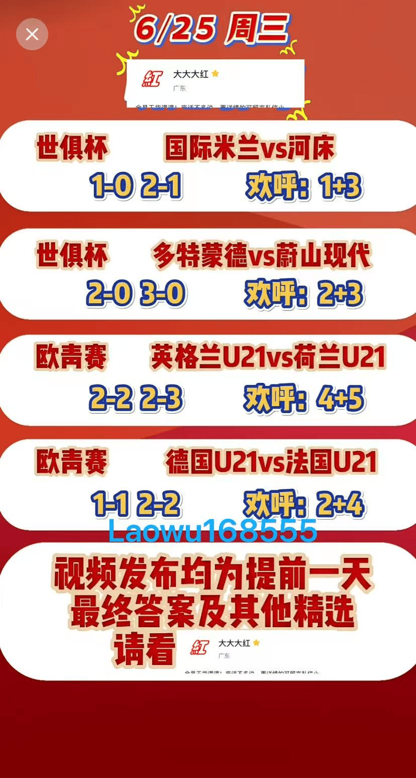 新澳門彩歷史開獎記錄——回顧與探索，澳門彩歷史開獎記錄回顧與探索