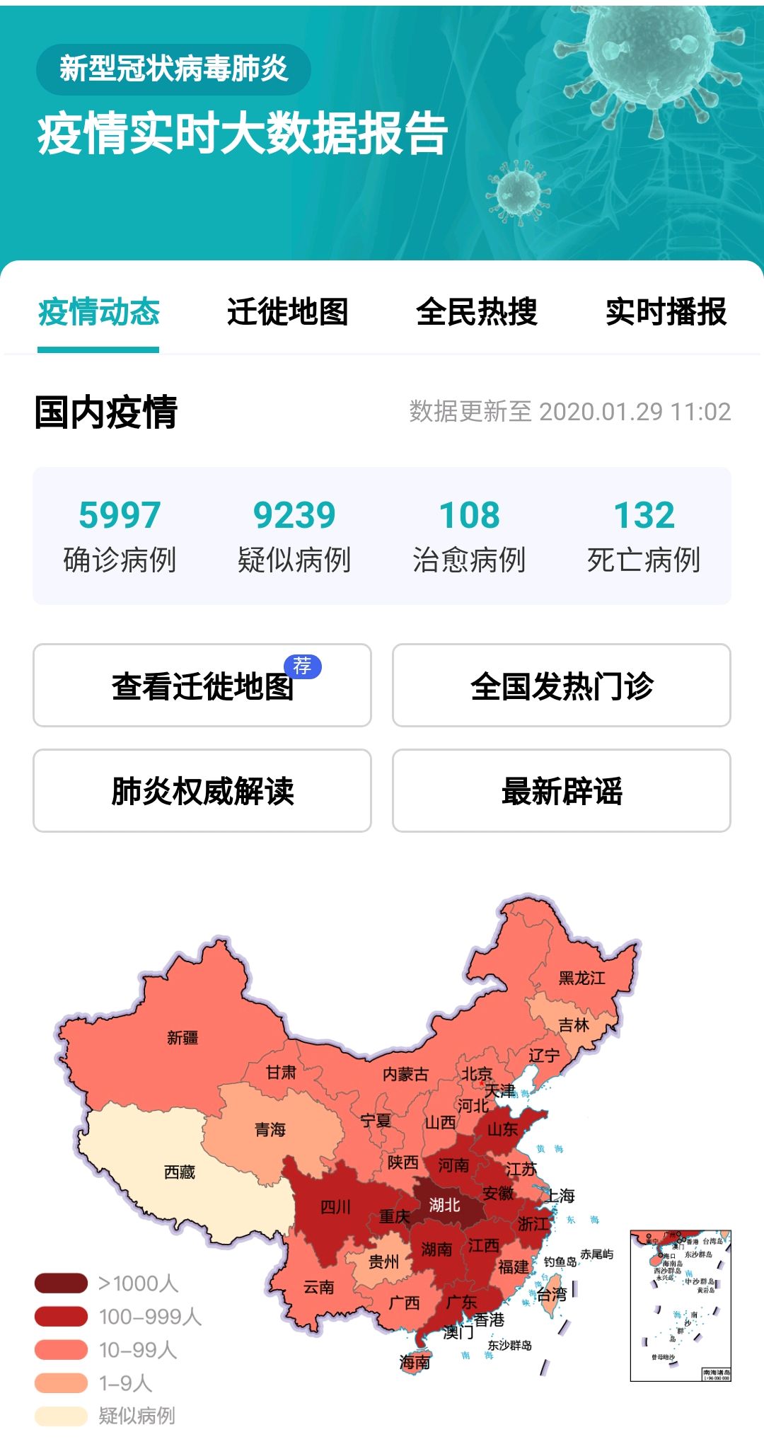 最新疫情動態(tài)，國內(nèi)新冠疫情最新情況，國內(nèi)新冠疫情最新動態(tài)報告