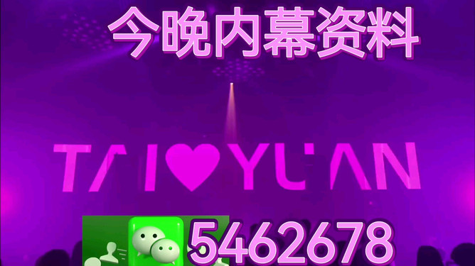 新澳門今晚直播預告，探索特馬盛宴的奧秘（2025年），探索特馬盛宴奧秘，新澳門今晚直播預告（2025年）