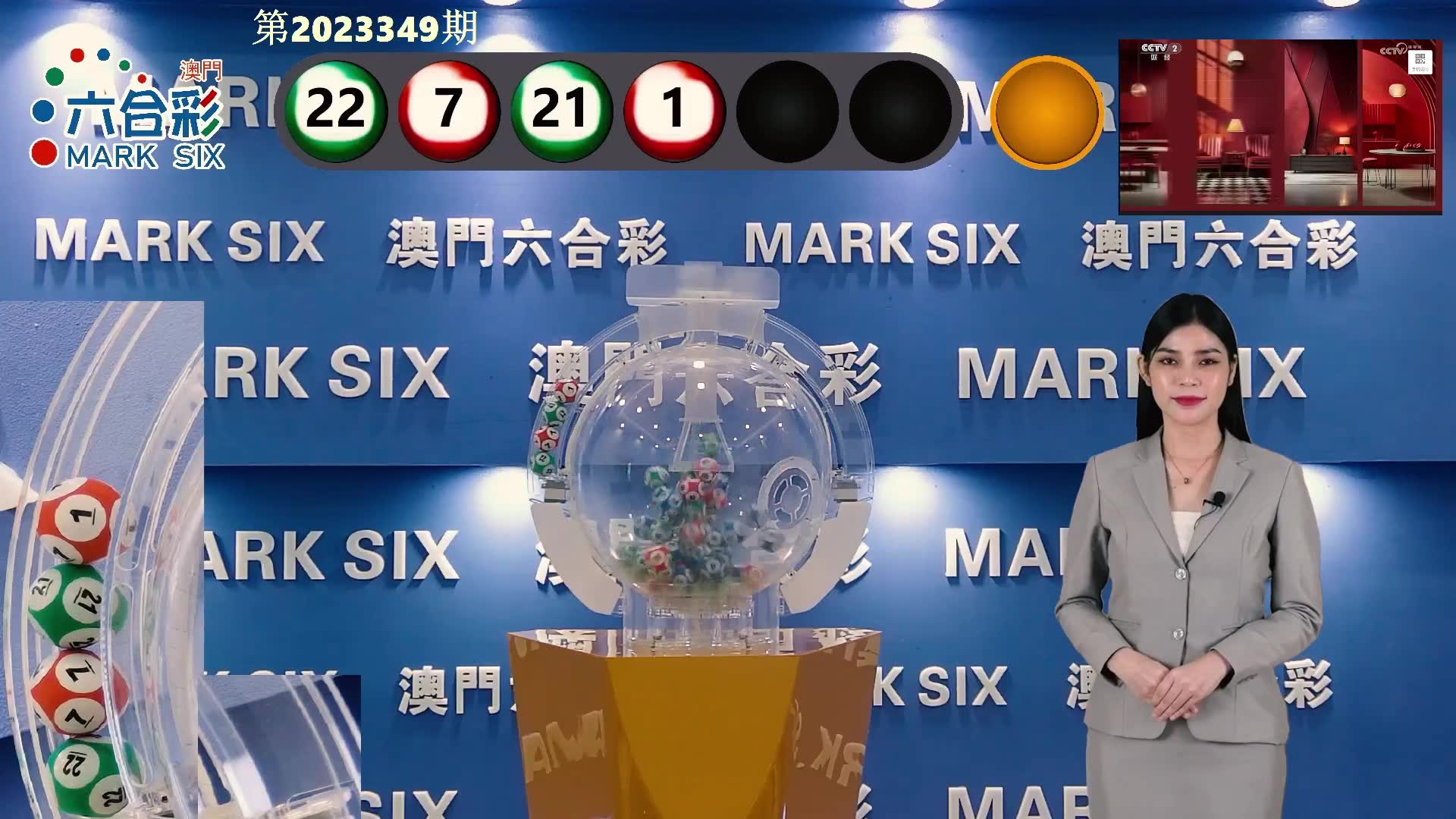 澳門六開彩開獎(jiǎng)結(jié)果公布，最新動(dòng)態(tài)與解讀，澳門六開彩開獎(jiǎng)結(jié)果最新動(dòng)態(tài)公布與解讀