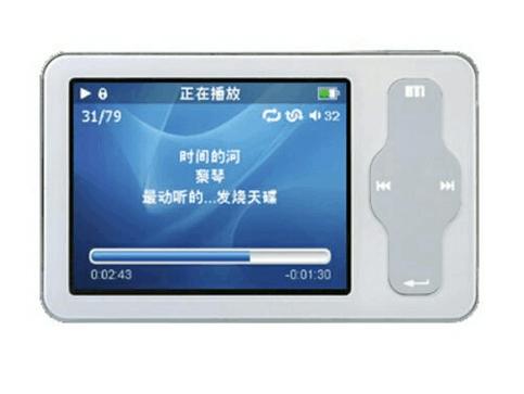 等一下1分11秒的MP3使用指南，全面解析如何操作，MP3使用指南，全面解析如何操作，等待時間詳解至1分11秒