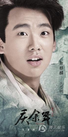 慶余年演員表名單大全，慶余年演員表大全及角色介紹