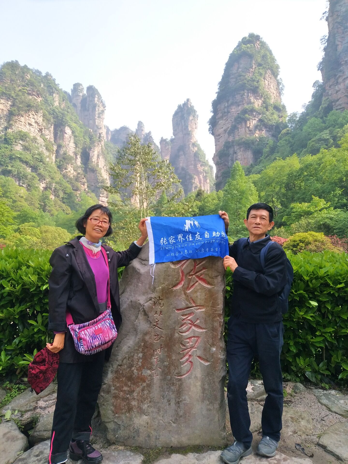 重慶帶70歲老人去哪旅游，一份貼心的旅行攻略，帶70歲老人游重慶，貼心旅行攻略推薦